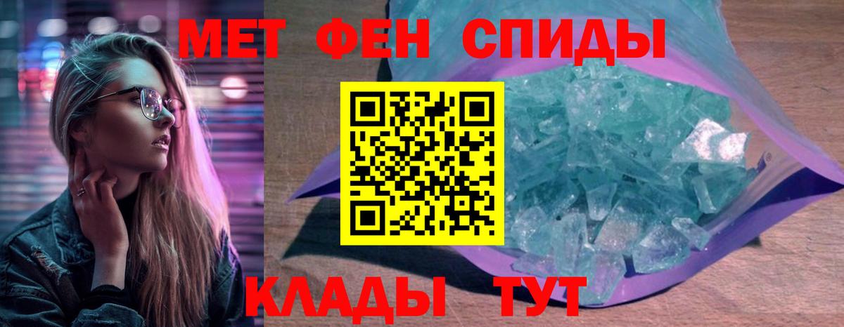 АМФ Розовый  АМФЕТАМИН  АМФЕТАМИН  Вход с VPN  Надым 