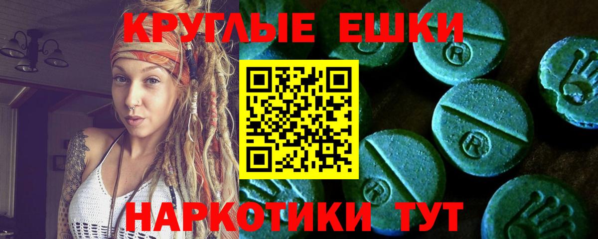 Экстази louis Vuitton  где продают   Вход с VPN  Надым  Ecstasy 300 mg 