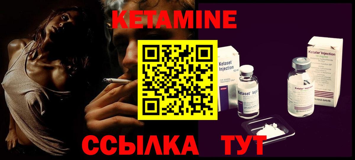 Cocaine  Codein  Надым  Альфа ПВП СК кристаллы  Гашиш  Меф МЯУ МЯУ кристаллы  Вход с VPN  Конопля 