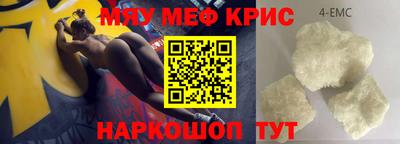 скорость mdpv Гусев