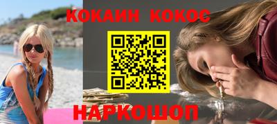 гашиш Гусиноозёрск