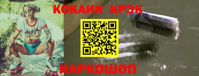 скорость mdpv Гусев