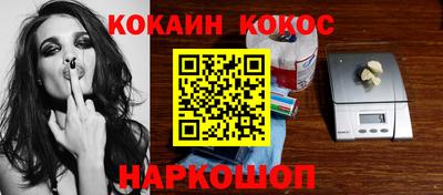 скорость mdpv Гусев