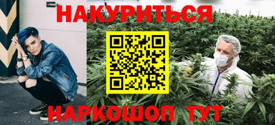 гашиш Гусиноозёрск