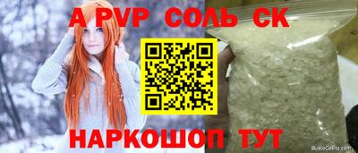 скорость mdpv Гусев