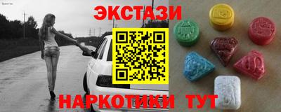 скорость mdpv Гусев
