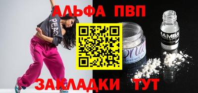 гашиш Гусиноозёрск