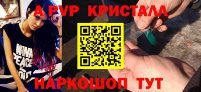 твердый Гусь-Хрустальный