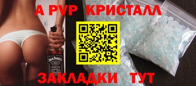 скорость mdpv Гусев