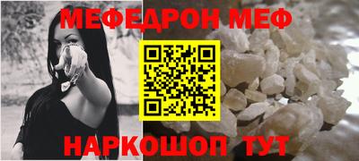 скорость mdpv Гусев