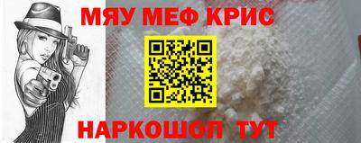 скорость mdpv Гусев