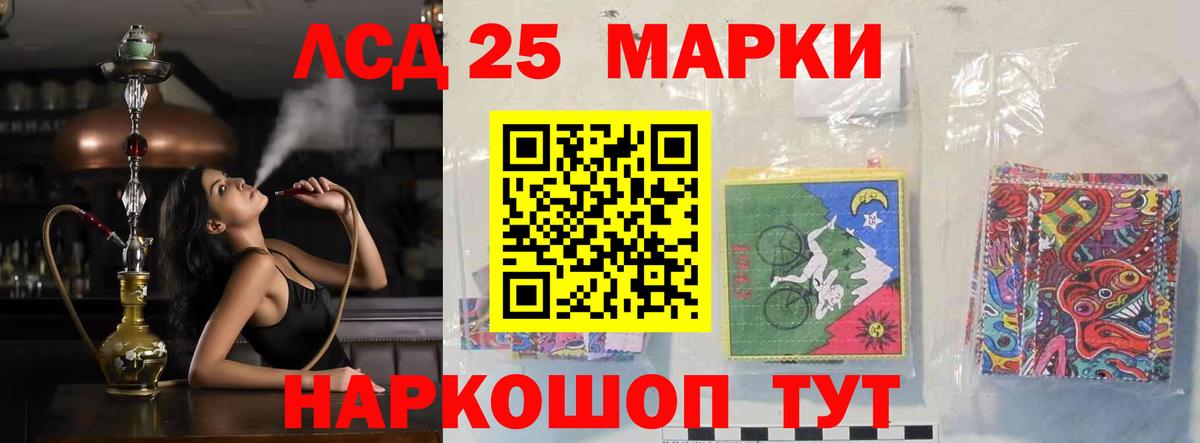 ЛСД экстази кислота  ссылка на мегу сайт  Вход с VPN  Надым  Лсд 25 экстази ecstasy 