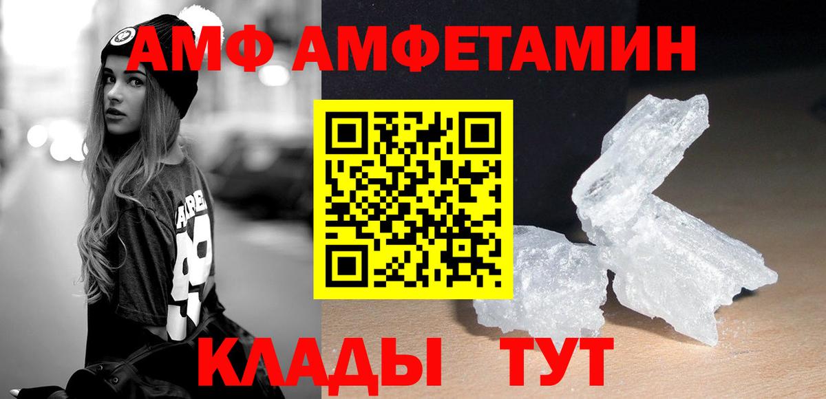 Метамфетамин Декстрометамфетамин 99.9%  Вход с VPN  Надым 