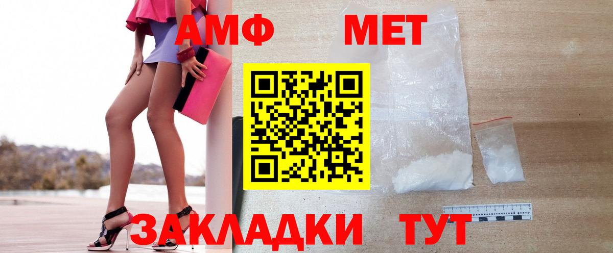 Alpha PVP Надым