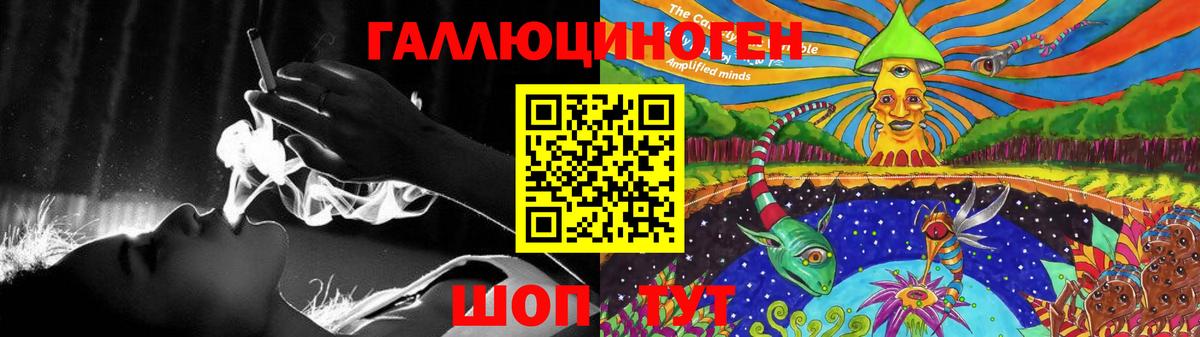 Галлюциногенные грибы Cubensis  Вход с VPN  Надым 