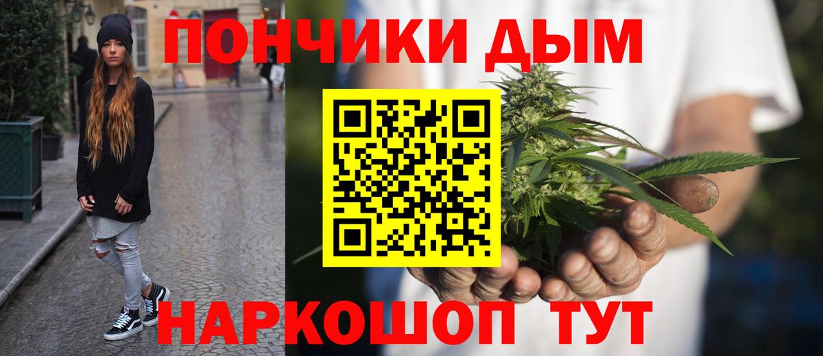 Каннабис SATIVA & INDICA Надым