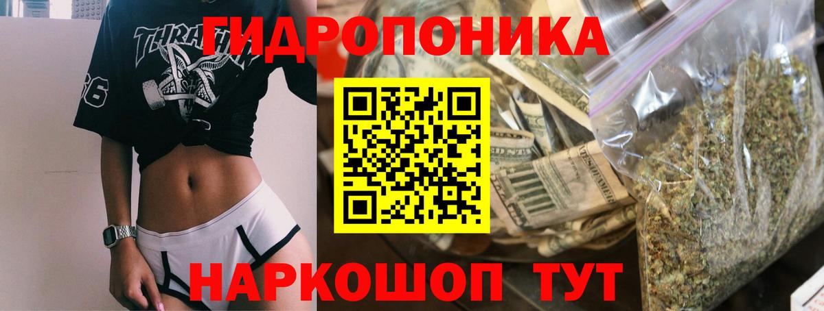 Конопля SATIVA & INDICA  Шишки марихуана SATIVA & INDICA  Бошки Шишки SATIVA & INDICA  Вход с VPN  Надым 